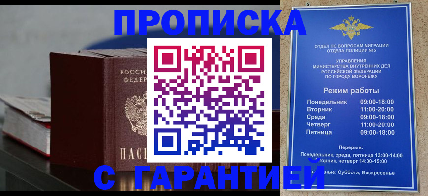 найти адрес прописки в Светлограде